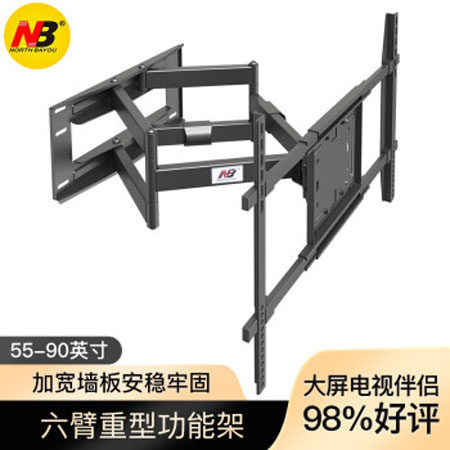 NB SP5 壁挂电视挂架电视伸缩支架70寸80寸85寸98寸100寸通用架