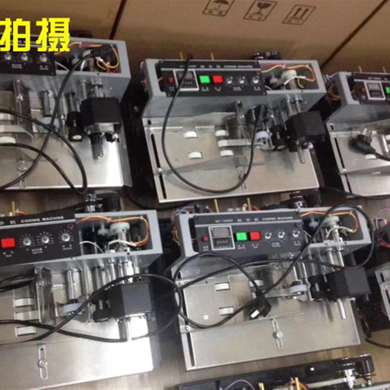 印字MY-380F 标示机 自动墨轮打码机 纸盒标签 合格证打生产日期