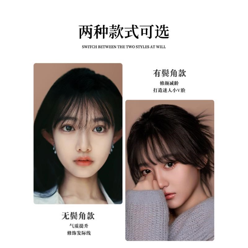 空气刘海假发女片头顶全真发自然前额法式假刘海无痕轻薄款齐刘海