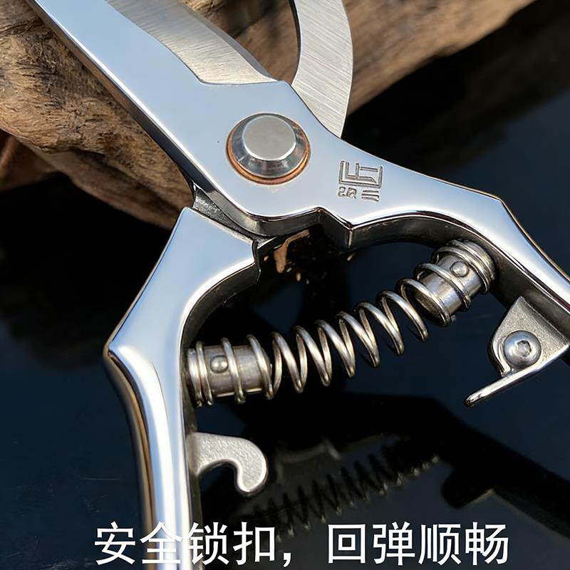 实心全钢修枝剪刀一体成型园艺剪强力锋利园林专用剪刀进口不锈钢