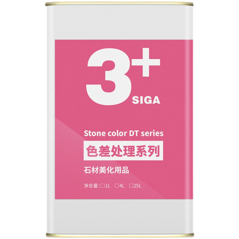 黑色大理石修复还原剂石材发白增光增亮门槛石腐蚀润色划痕抛光蜡