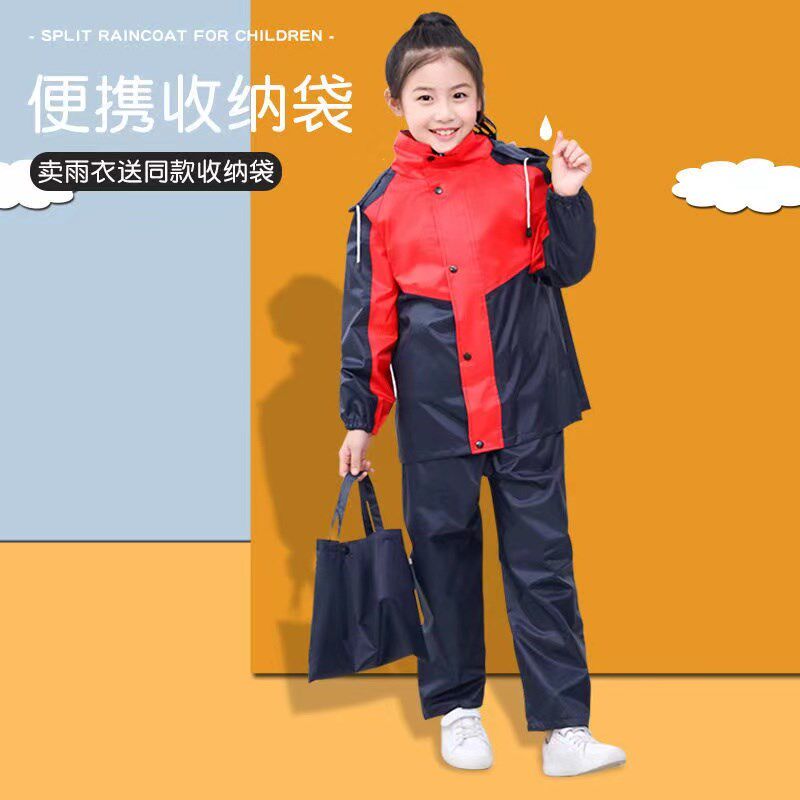 大童雨衣套装牛津布学生雨裤分体全身男女儿小童加厚款书包位雨披