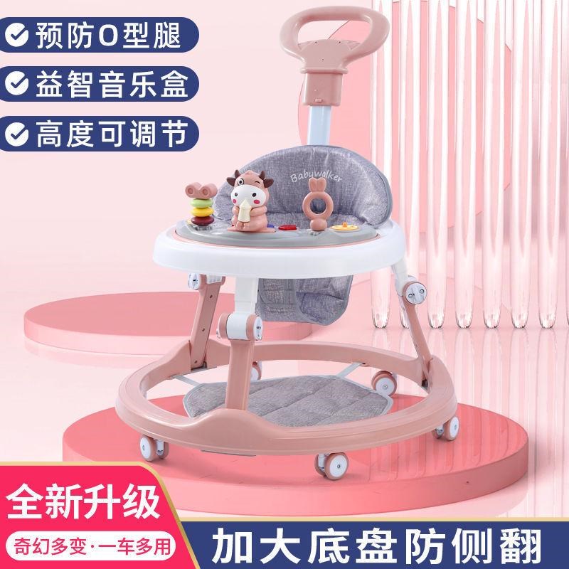 婴儿学步车防o型腿防侧翻多功能宝宝手推车可坐可推脚步车学行车