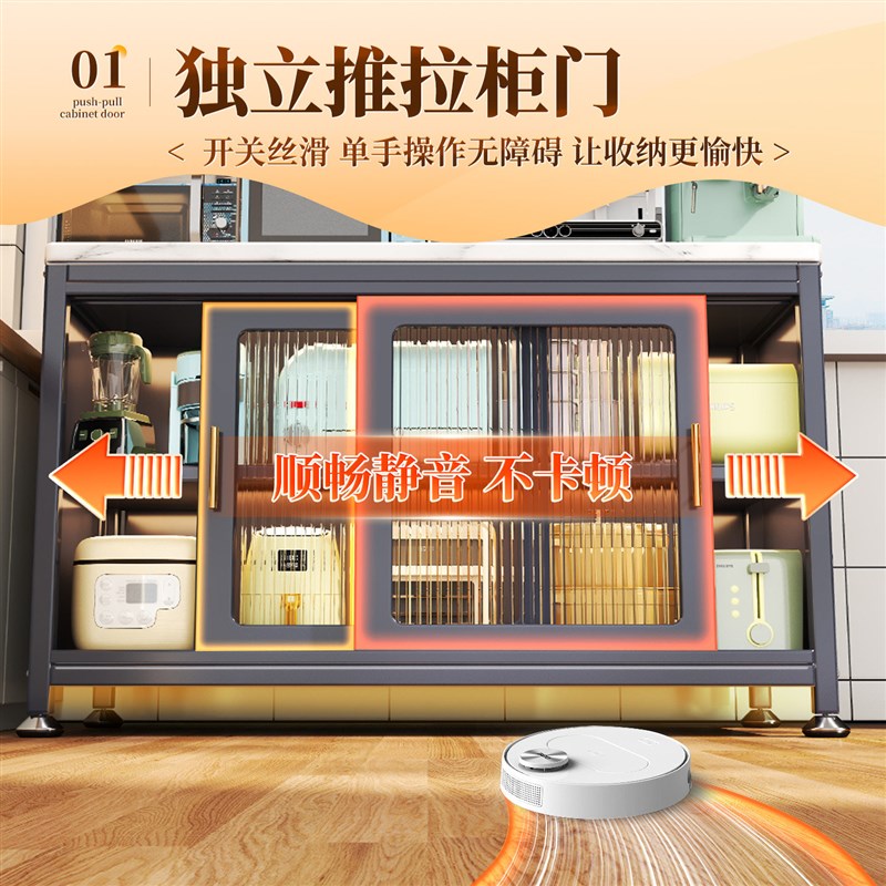 厨房置物架落地收纳柜多层收纳柜微波炉电器整体橱柜多功能岩板餐