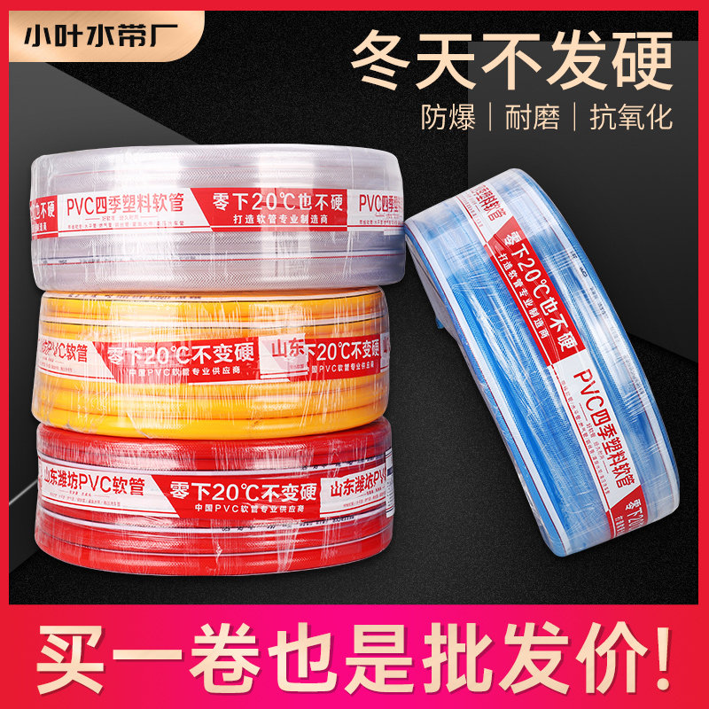 PVC网纹高压软管10mm蛇皮防爆水管农用自动浇灌洗车用加厚园艺管