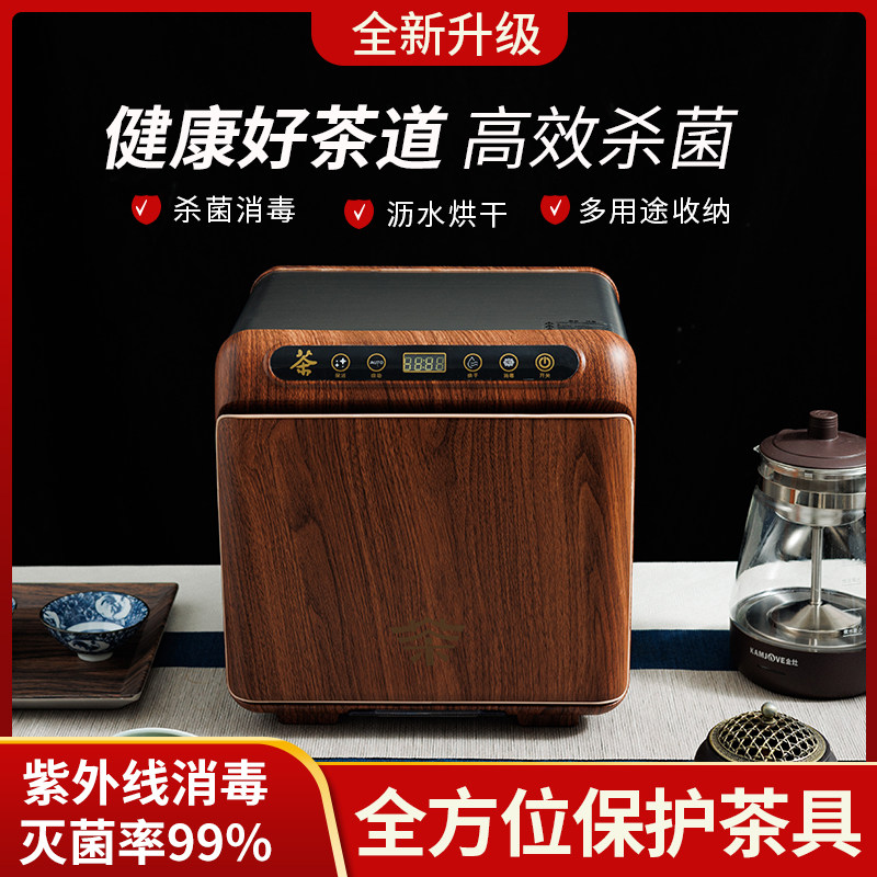 茶杯消毒柜碗架茶道迷你办公家用茶水柜商用紫外线杯子消毒柜小型