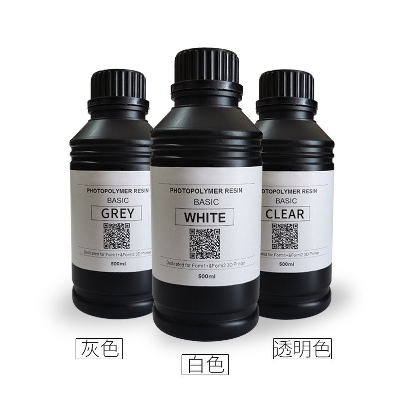 3d打印机耗材formlabs Form2Form3光敏树脂材料光固化SLA 405nm