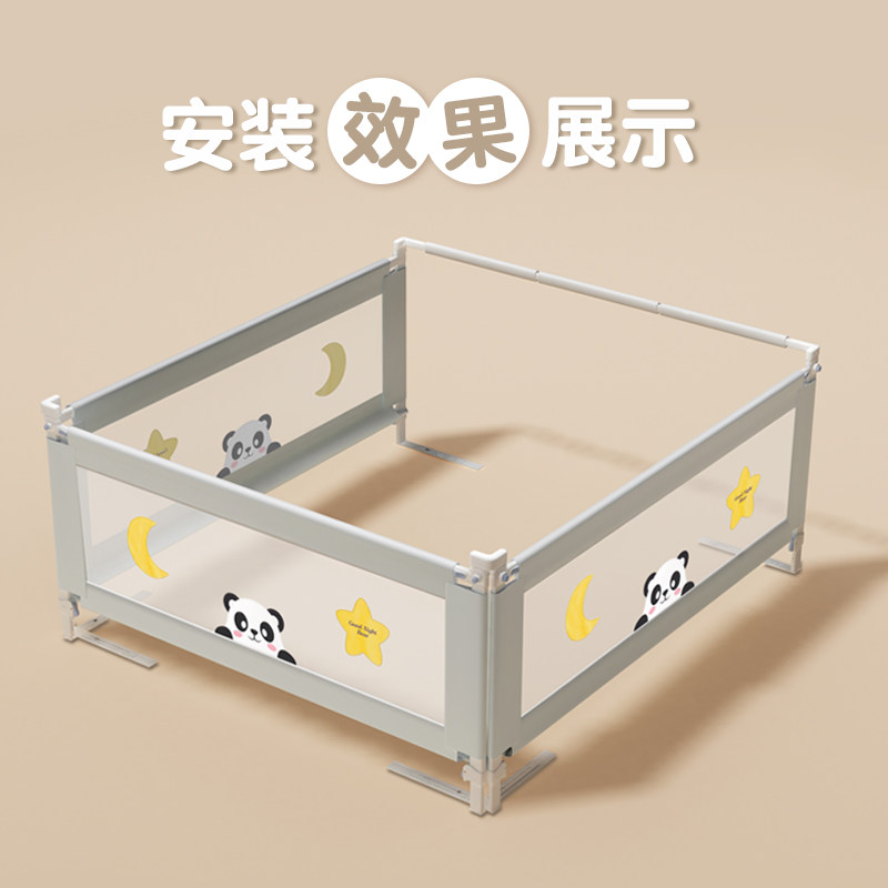 床护栏拼接加固配件床围栏横杆适合安装两面护栏以上的使用防护具图片