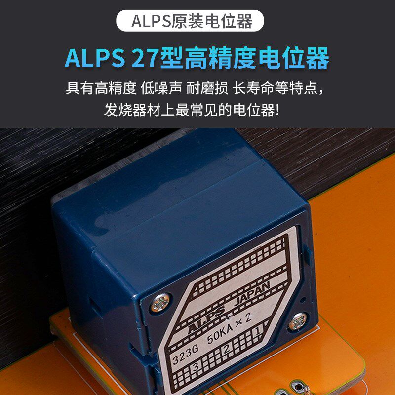 发烧级零损耗6路音频信号输入切换器 6选1带无源前级音量控制器