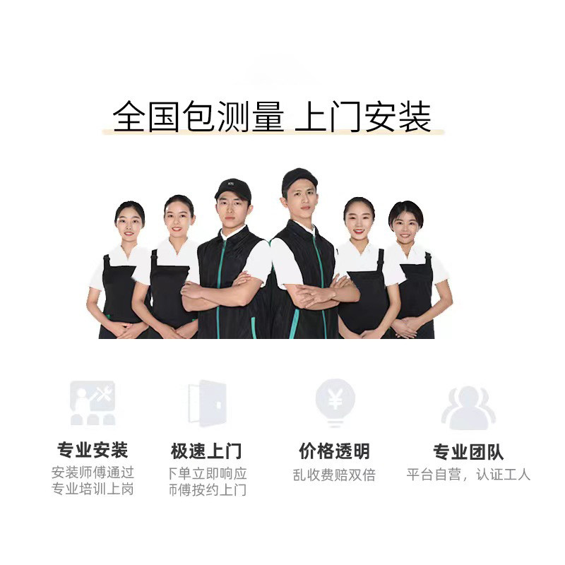 全屋定制窗帘免费样品(退回包邮费)测量安装设计效果图不定可退