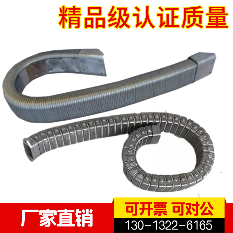 DGT导管保护套封闭金属链条金属软管钢制铝拖链腹带链防护套 包邮