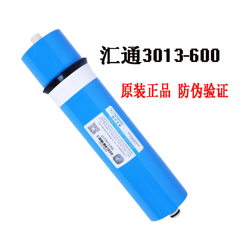 汇通RO膜天天一泉售水机3012-400G滤芯2812-200/3012-300反渗透膜