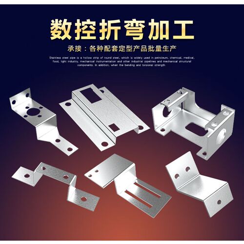 201/304不锈钢板铝板铜板铁板激光切割加工钣金定做折弯来图定制