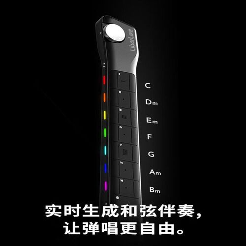 LiberLive   恩雅赛博  拿火吉他精灵全风格无弦吉他以旧换新
