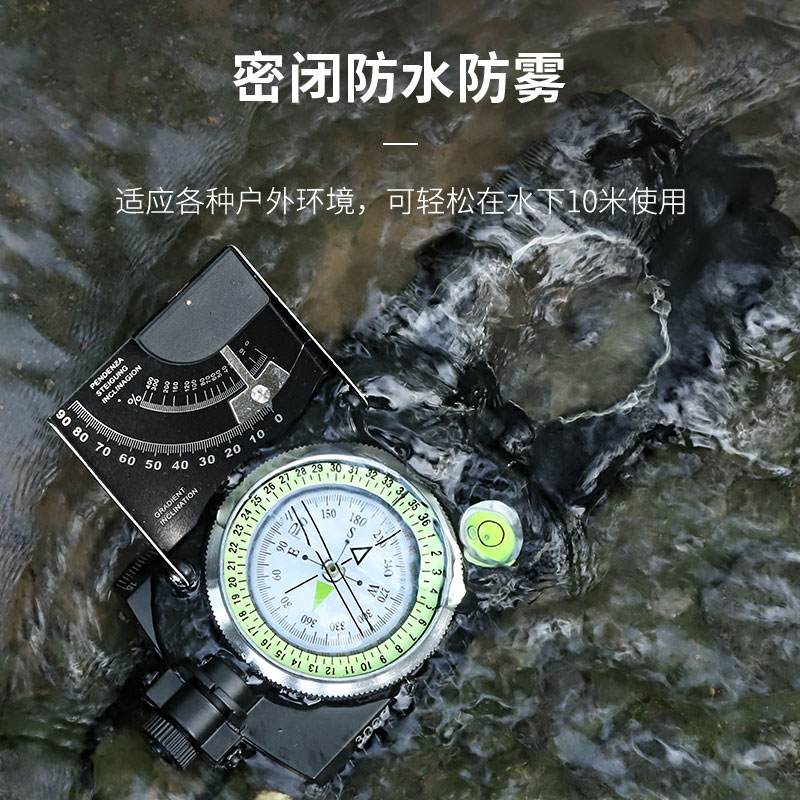 户外指南针专业高精度多功能学生定向测距防水军备夜光指北针罗盘