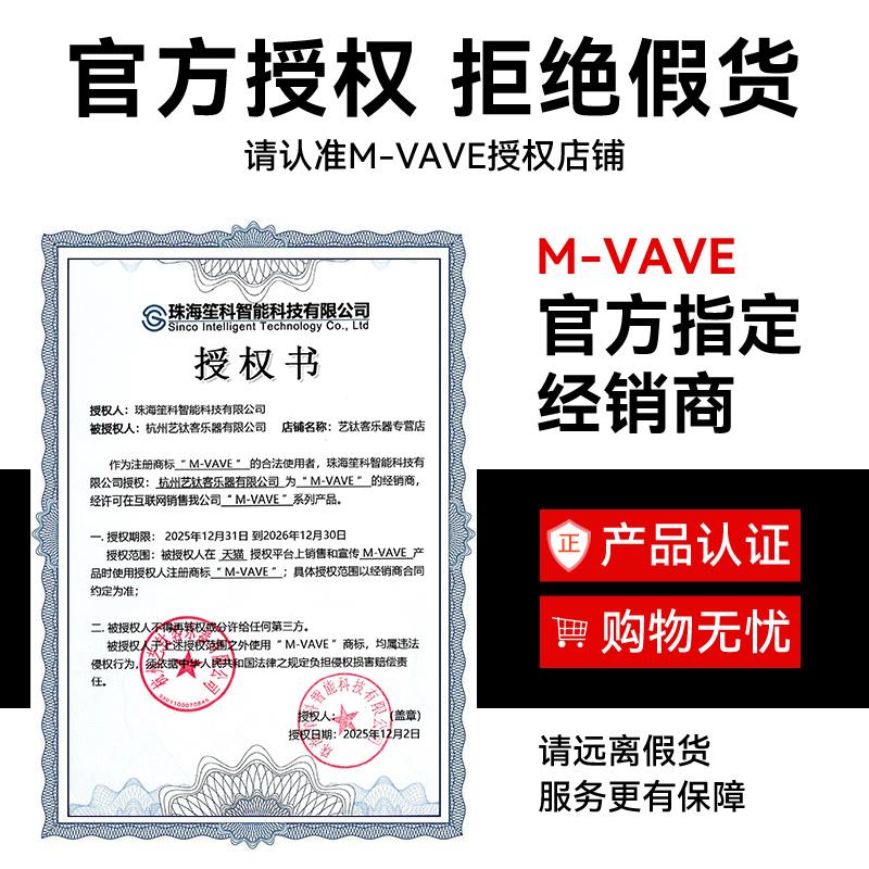 M-VAVE WP-12无线监听耳返一拖二电吉他专用蓝牙发射接收器音频线