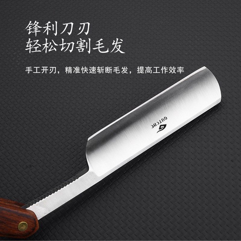 老刀修面全套工具男士专用修面刀老式剃刀刮胡刀剃须刀刮脸刀磨刀