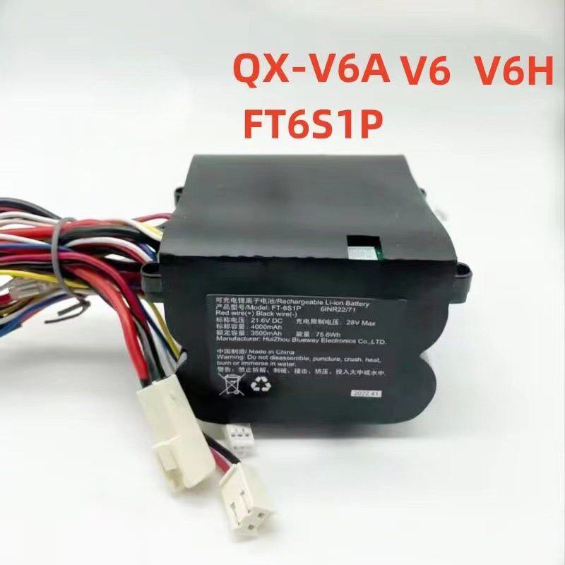 适用米博洗地机电池OX-V6A V6 V6HFT6S1P扫地机吸尘器全新锂电池