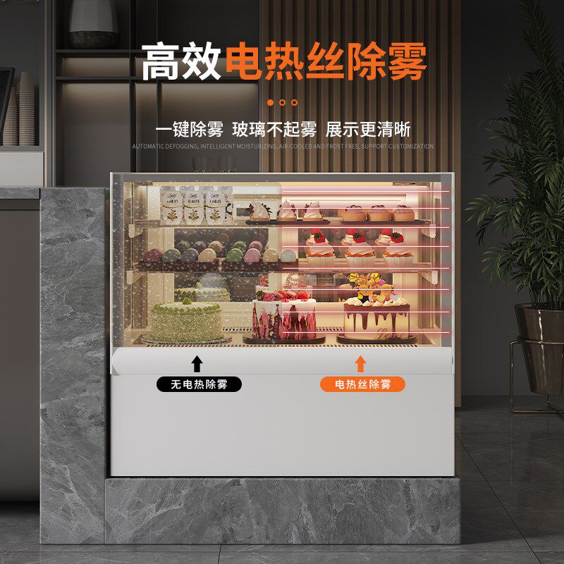 台式蛋糕柜甜品冷藏展示柜商用小型奶茶店水果吧台保鲜柜风冷直角