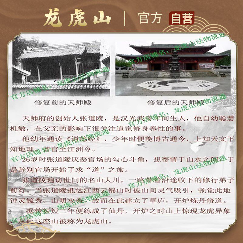 龙虎山2025乙巳年新款蛇年春联新春春节大门对联天官赐福圆筒礼盒