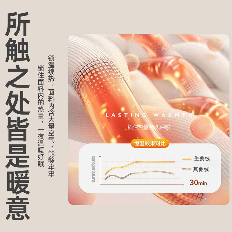 德绒护肩颈椎坎肩保暖睡觉男士女士生姜发热护肩膀套头短款防寒衣