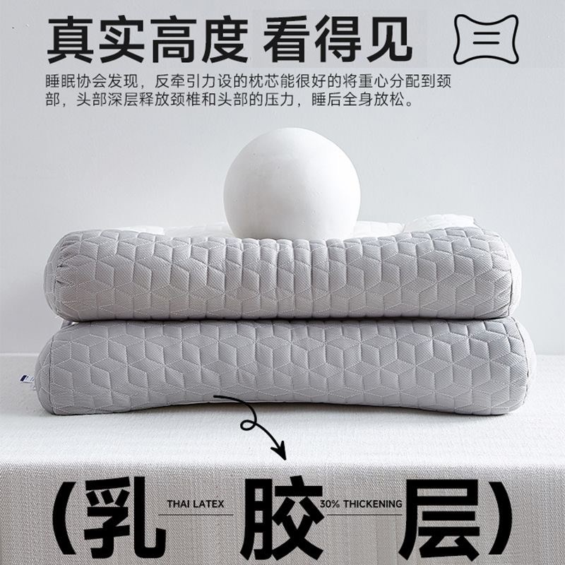 枕头乳胶枕护颈椎助睡眠枕反牵引颈椎枕修复劲椎打呼噜专用圆柱枕