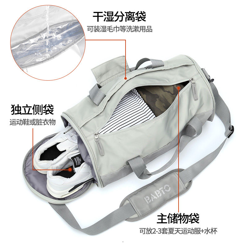 运动健身包男干湿分离斜挎行李背包游泳收纳小号圆筒桶包女旅行包
