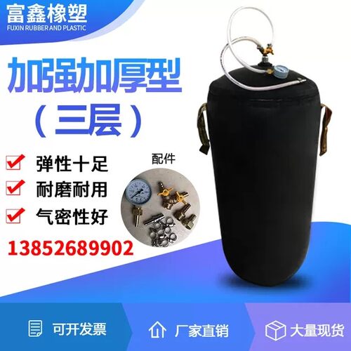 DN400mm市政闭水试验气囊污水管道堵漏封堵气囊橡胶堵水气囊水堵
