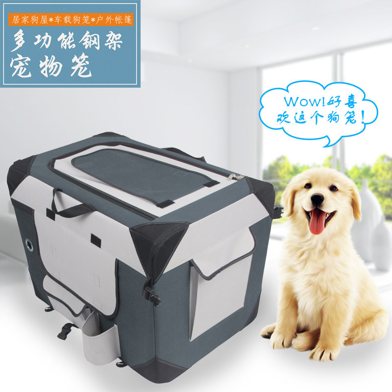 狗屋外出便携狗背包户外折叠帐篷中大型犬狗窝车载狗笼猫箱宠物包