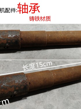 铁圈沙县小吃打肉桶绞肉机配件打肉机轴承不锈钢打肉桶商用包邮