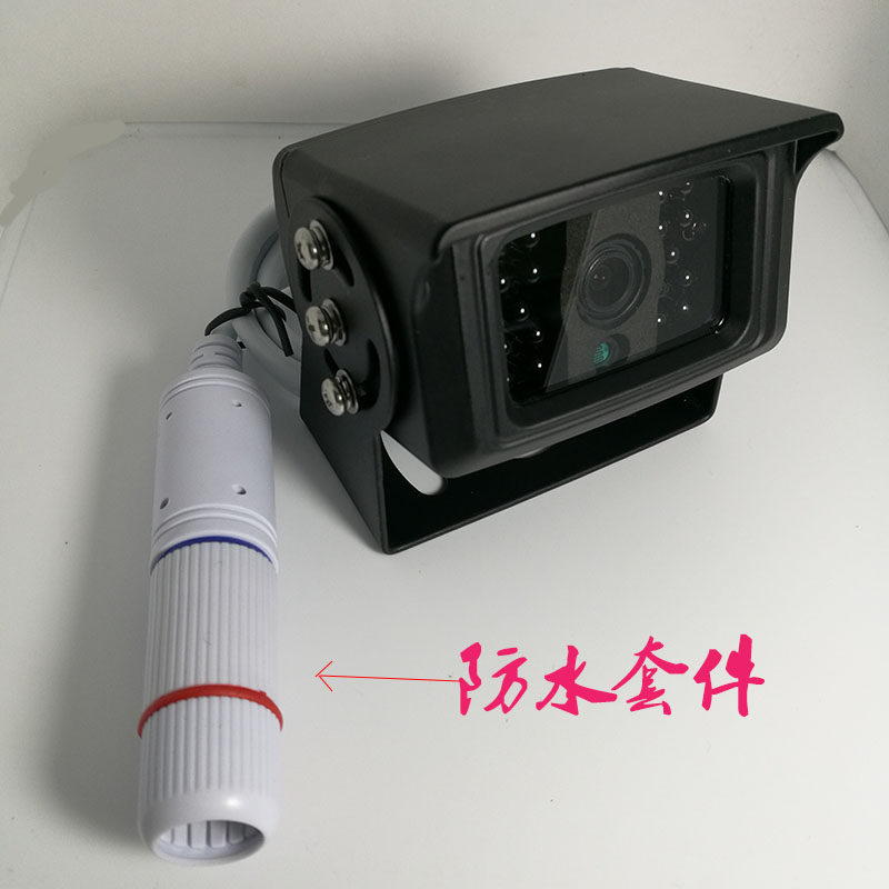 货车防水探头POE车载家用RTSP工业监控头兼容海康网络摄像头ONVIF