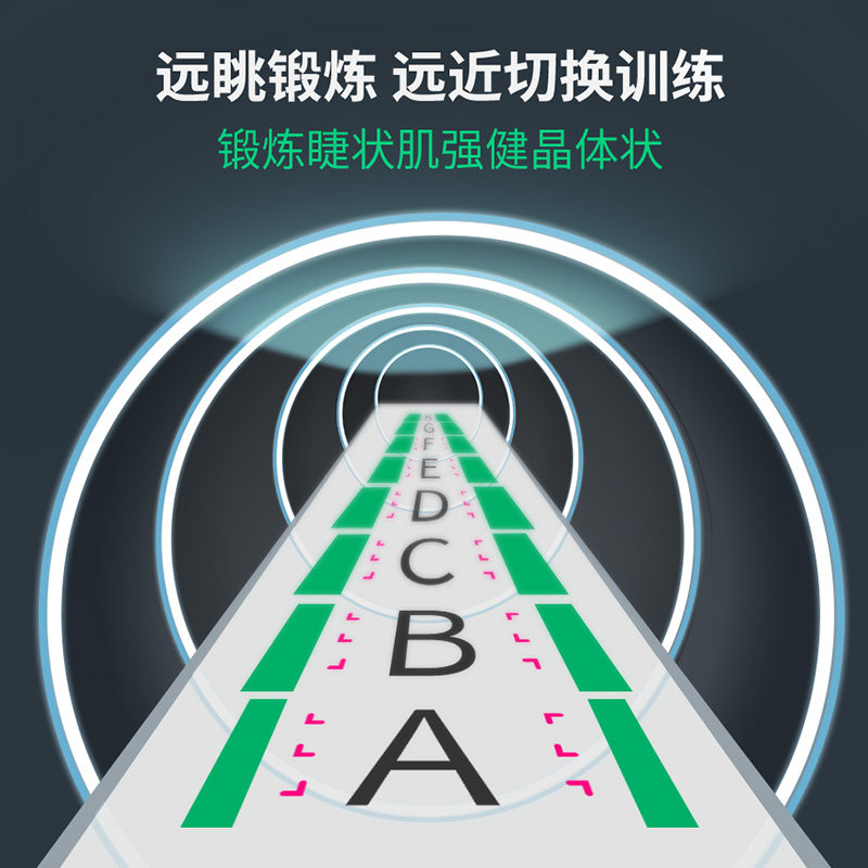 护眼仪远近眼轴锻炼反转回缩训练镜儿童学生眼睛疲劳放松远眺视拍