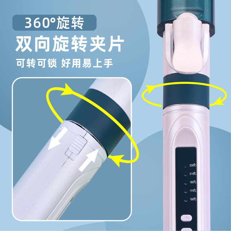 可旋转卷发棒大卷持久定型不伤发理发店影楼电卷棒化妆师专用32mm