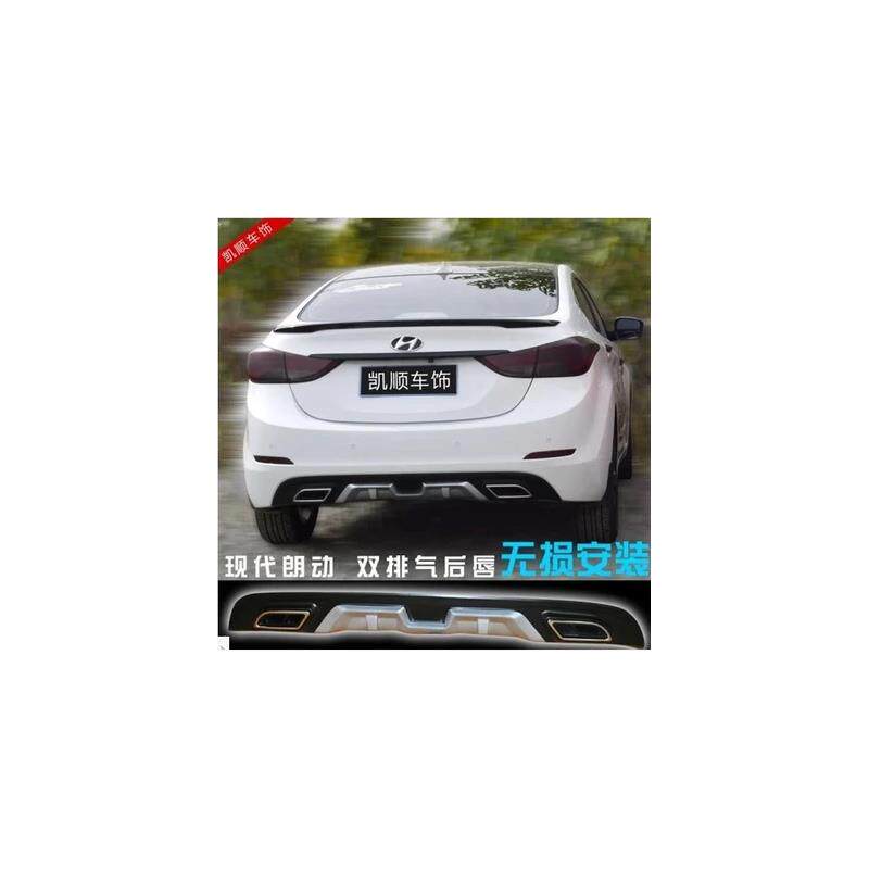 现代朗动后唇改装后包围后扰流板后杠护板装饰四出后唇韩版款尾唇
