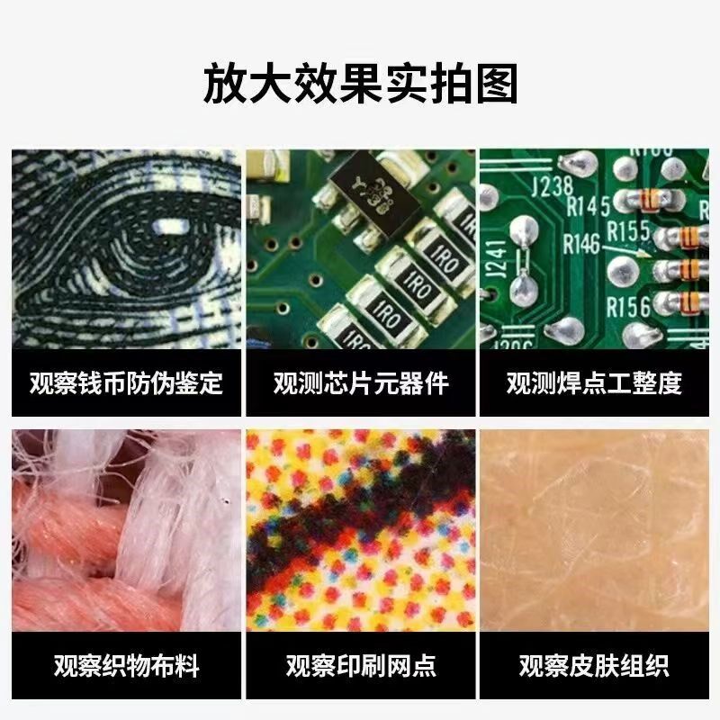 高倍显微镜高清数码放大镜鉴定专用100倍屏幕珠宝玉石钻石腰码