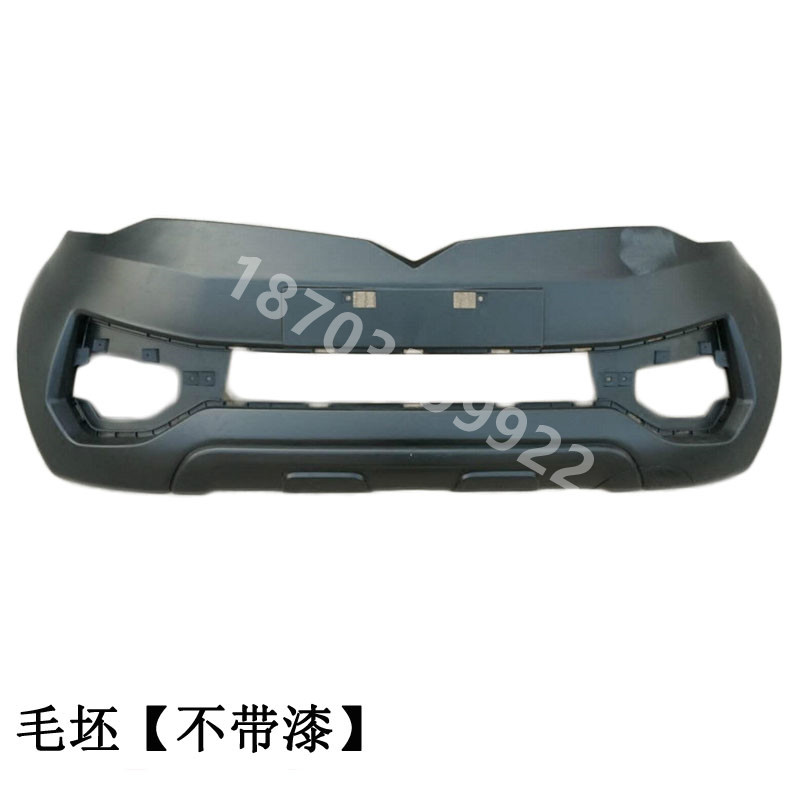 适配雷丁S50电动车配件前杠 前护杠前保险杠上中网格栅雾灯保险杠