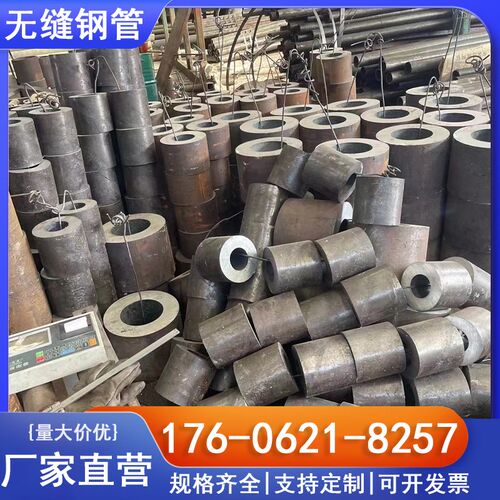 20#45号大口径无缝钢管Q345B合金厚薄壁钢管42crmo钢管定制切割厂