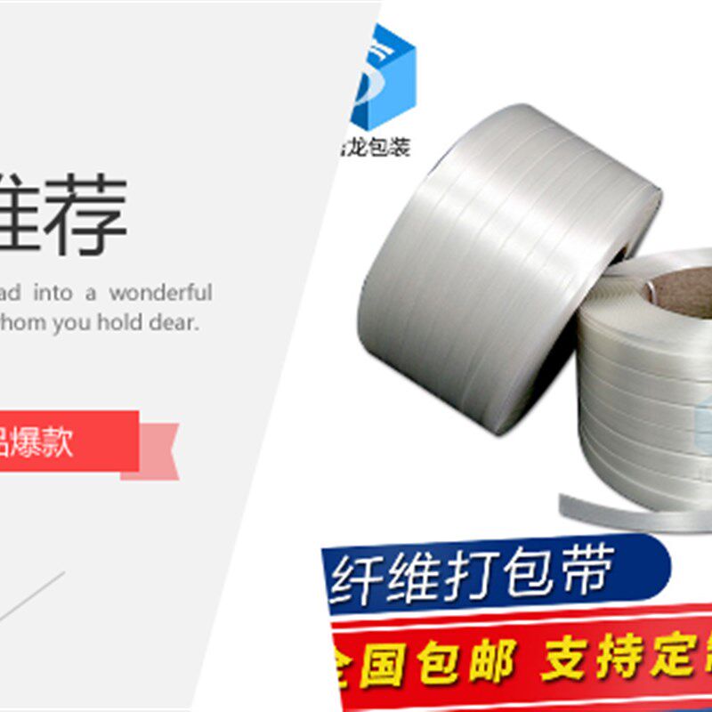 柔性聚酯纤维打包带打包扣16mm 19mm 25mm 32mm 回型扣重型打包扣