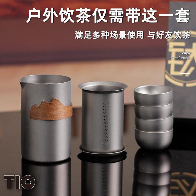 纯钛旅行茶具套组双层快客杯一人外出泡茶器户外超轻可携式收纳包