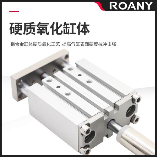 TCMJ三轴三杆可调气缸32/40/50/63-10-15-20-25-30-40-60-100-150