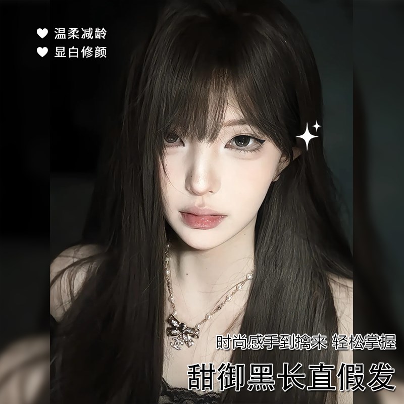 【川上富江】假发女日常自然齐刘海长直发女甜美可爱减龄假发头套
