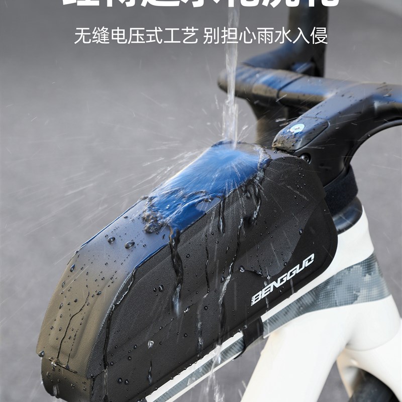 自行车挂包骑行包登山车置物包前梁包公路车收纳包单车上管包装备图片