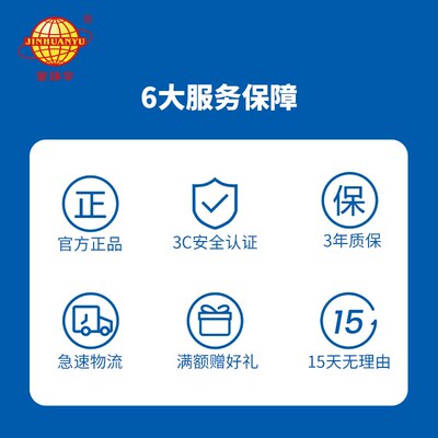 金环宇国标铜芯软电缆线RVV 5芯10 16平方户外三相五线电源护套线