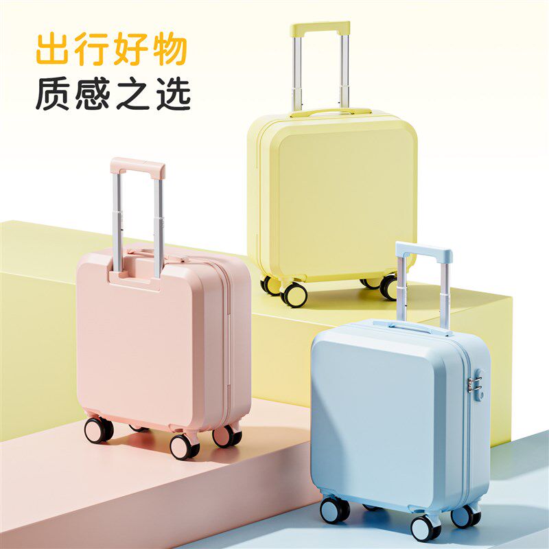 20寸登机箱小型手提箱行李箱女18寸超轻便迷你旅行箱拉杆箱可登机