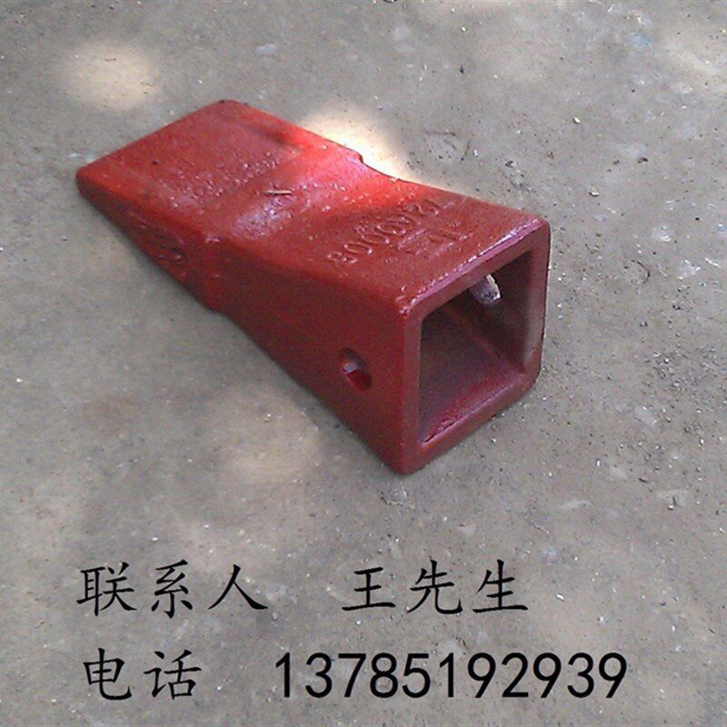 30 50龙工厦工临工柳工山工徐工装载机铲车斗齿 铲牙 铲齿 铲尖