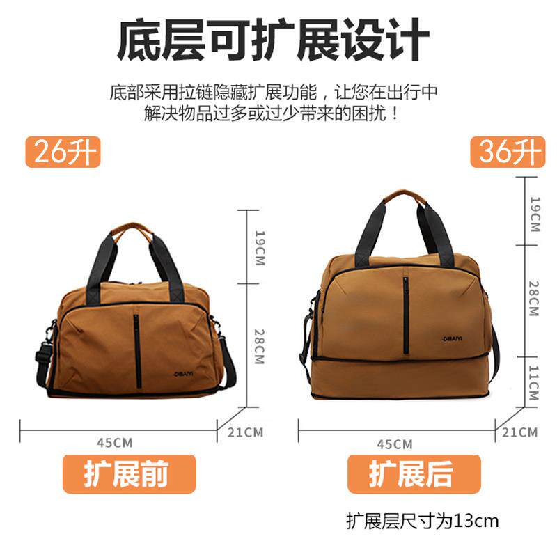 可扩容行李袋男女手提旅行包大容量鞋位健身包折叠登机防水行李包