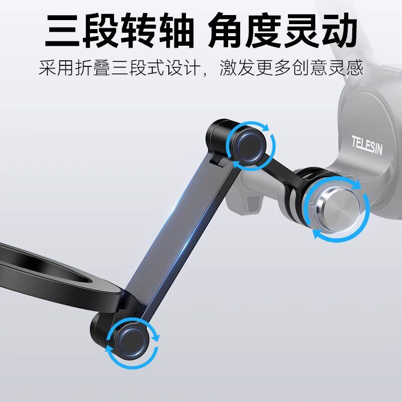 TELESIN泰迅运动相机挂脖支架胸带背包夹车管夹车载吸盘支架转磁
