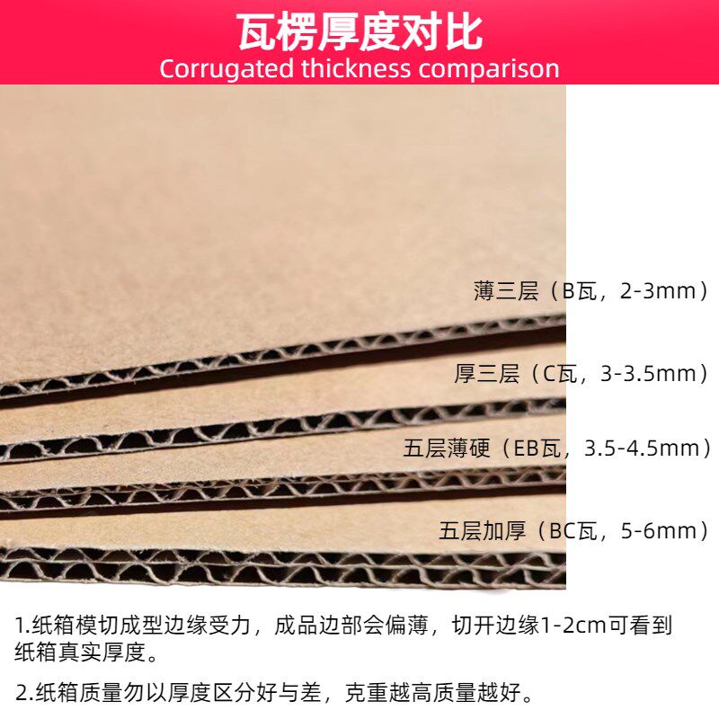 云南昆明发货搬家纸箱特硬加厚大号搬家纸箱搬家打包专用纸箱