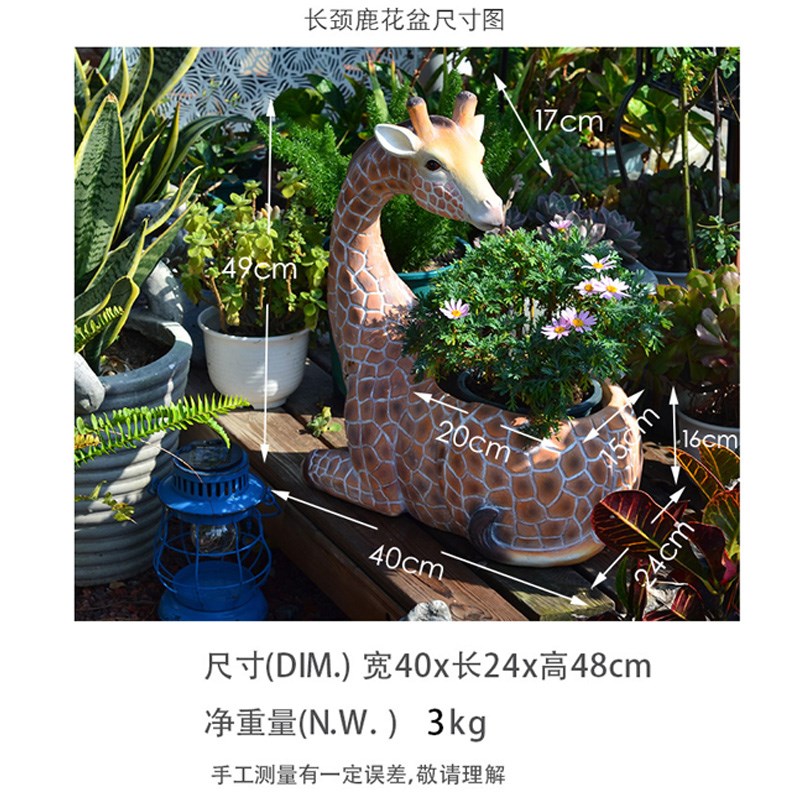 创意花园装饰品可爱长颈鹿动物摆件盆多肉庭院阳台卡通幼儿园绿化