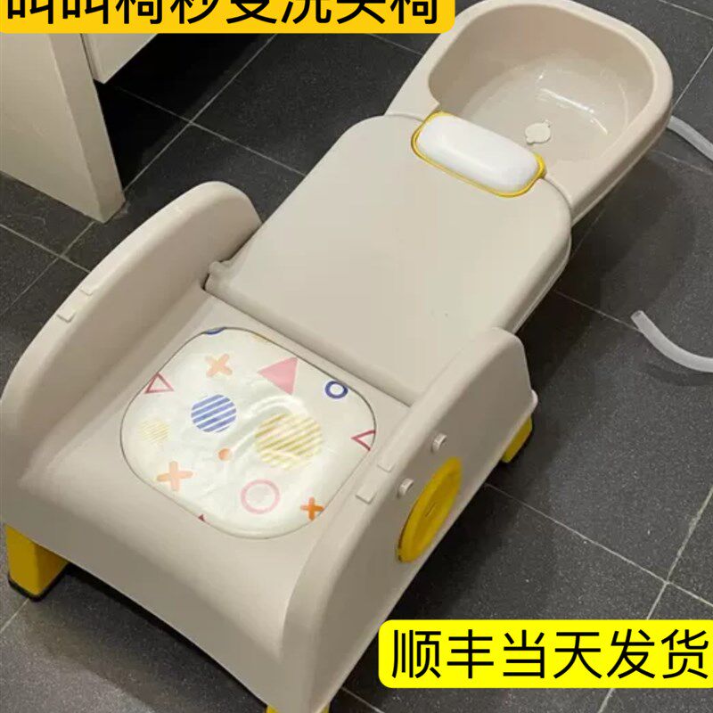 儿童洗头躺椅可折叠餐椅两用宝宝沙发椅防滑多功能家用高级靠背凳